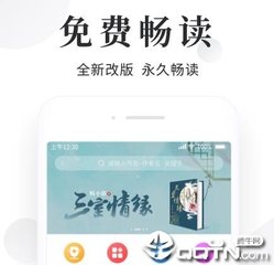 88体育免费直播官网